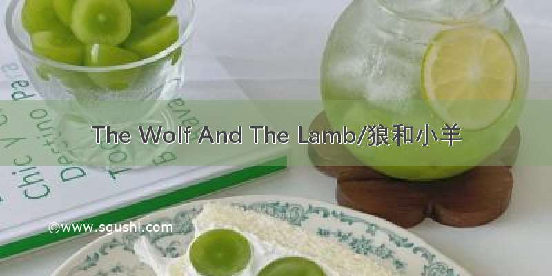 The Wolf And The Lamb/狼和小羊
