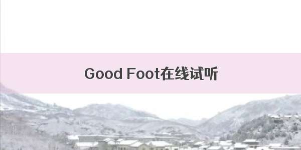 Good Foot在线试听